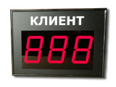Базовое табло очереди - купить в Донецке
